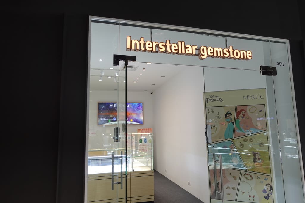 Interstellar Gemstone
